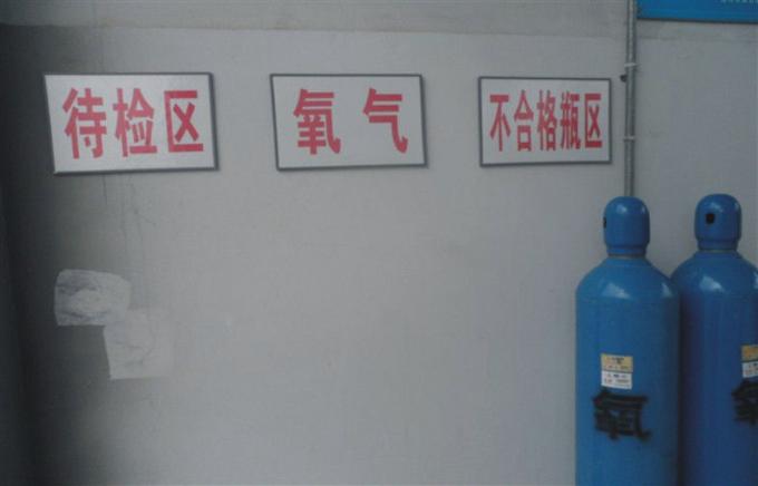China Cryogenic Liquid Oxygen Equipment 50/100 Nm³ / hour Dostawcy medycznego generatora tlenu
