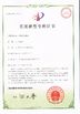 Chiny Hangzhou Union Industrial Gas-Equipment Co., Ltd. Certyfikaty